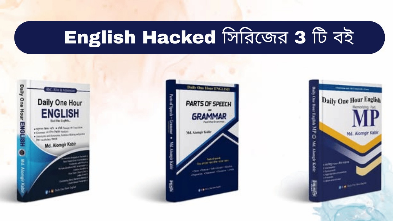 English Learning Books